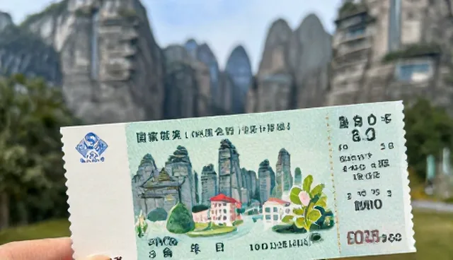 出行配套服务中的管理办法及适用限制